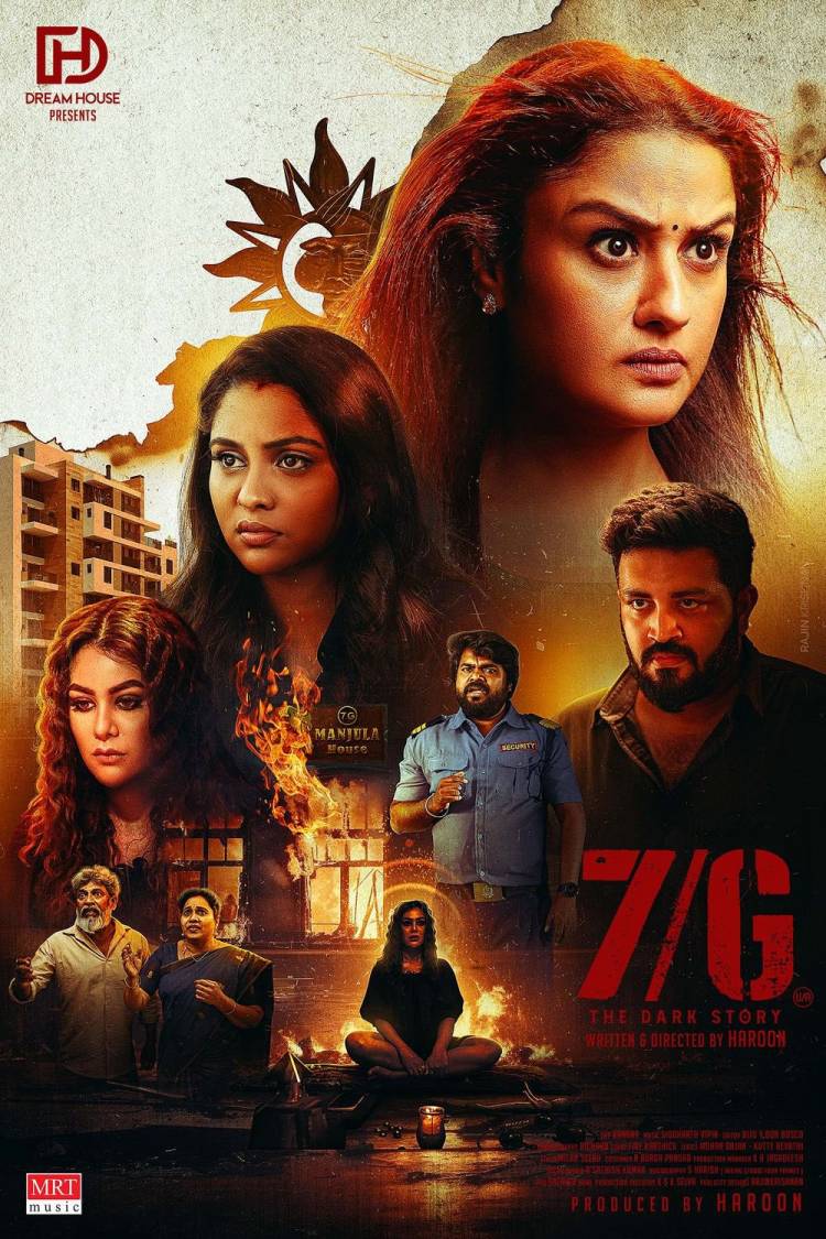 ’7ஜி’ பட விமர்சனம் - விமர்சிப்பவர் சென்னை பத்திரிகா சிவாஜி