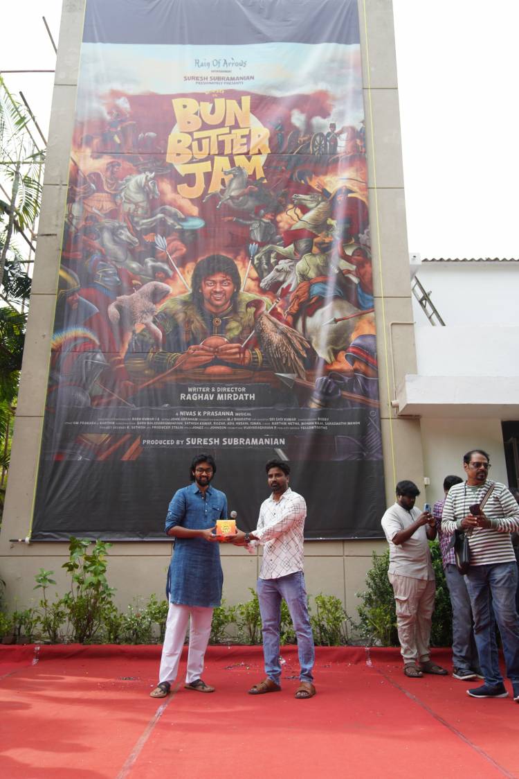 ஃபர்ஸ்ட் லுக் போஸ்டரை வித்தியாசமாக அறிமுகப் படுத்திய "பன் பட்டர் ஜாம்" குழுவினர்!!