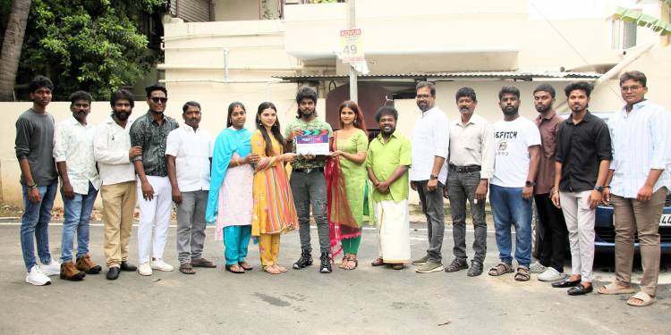 வர்மா ஃபிலிம் ஃபேக்டரிஸ் தயாரிப்பில் மிதுன் சக்ரவர்த்தி எழுதி, இயக்கி நடிக்கும் புதுமையான காதல் திரைப்படம்