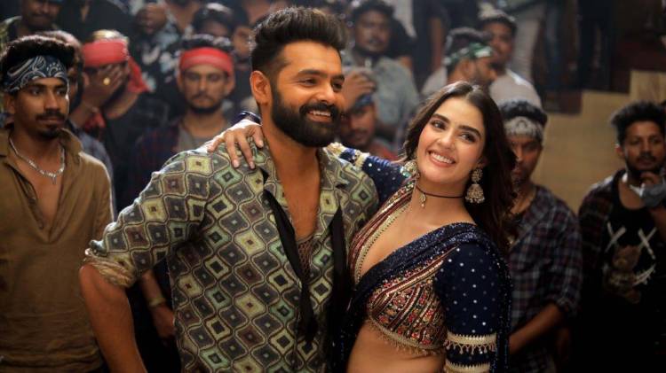 உஸ்தாத் ராம் பொதினேனி, காவ்யா தாபர், பூரி ஜெகன்நாத், சஞ்சய் தத், சார்மி கவுர், பூரி கனெக்ட்ஸின் ’டபுள் ஐஸ்மார்ட்’ படத்தின் இரண்டாவது சிங்கிள் ’வைப் டு தி தேசி பார்ட்டி’ மார் முன்தா சோட் சிந்தா வெளியாகியுள்ளது!