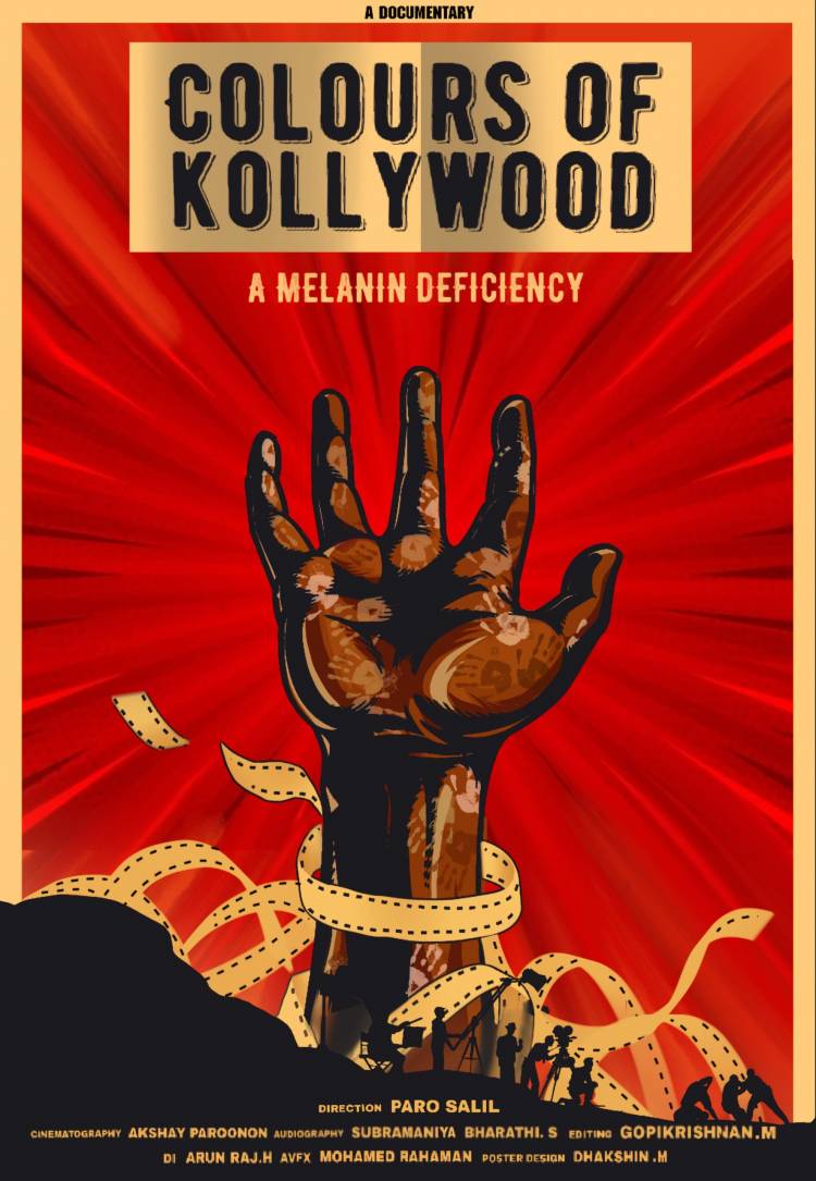 'கலர்ஸ் ஆஃப் கோலிவுட்', எம்ஜிஆர் அரசு திரைப்படக் கல்லூரி மாணவர்களின் ஆவணப்படம் 16வது கேரள சர்வதேச ஆவணப்பட மற்றும் குறும்பட விழாவுக்கு அதிகாரப்பூர்வ தேர்வு