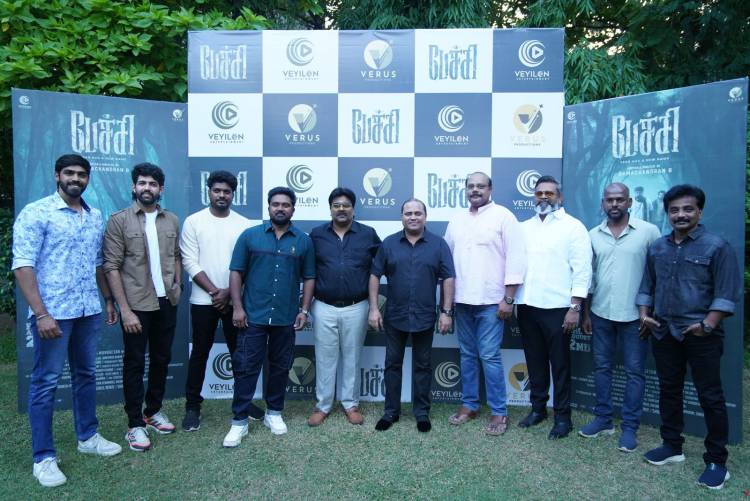 ’பேச்சி’ படம் மூலம் தமிழ் சினிமாவில் அறிமுகமாகும் ’வெரூஸ் புரொடக்‌ஷன்’ (Verus Productions) நிறுவனம்