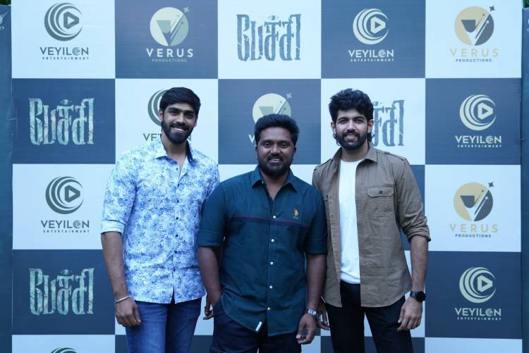 ’பேச்சி’ படம் மூலம் தமிழ் சினிமாவில் அறிமுகமாகும் ’வெரூஸ் புரொடக்‌ஷன்’ (Verus Productions) நிறுவனம்