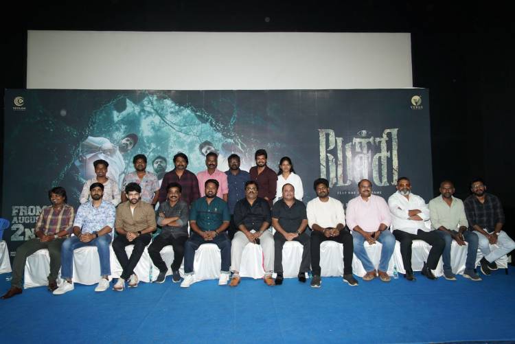 ’பேச்சி’ படம் மூலம் தமிழ் சினிமாவில் அறிமுகமாகும் ’வெரூஸ் புரொடக்‌ஷன்’ (Verus Productions) நிறுவனம்