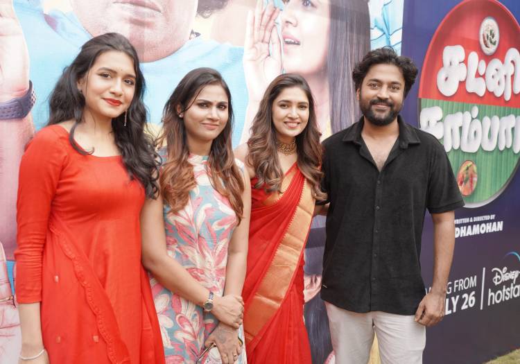 டிஸ்னி+ ஹாட்ஸ்டார்,  'சட்னி - சாம்பார்' சீரிஸ்,  முன் திரையிடல் மற்றும் பத்திரிக்கையாளர் சந்திப்பு !!