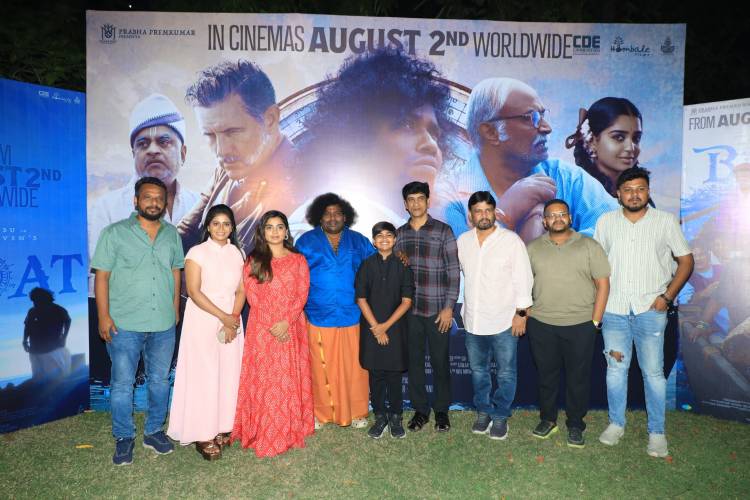 யோகி பாபு நடிக்கும் 'போட்' திரைப்படத்தின் பத்திரிகையாளர் சந்திப்பு