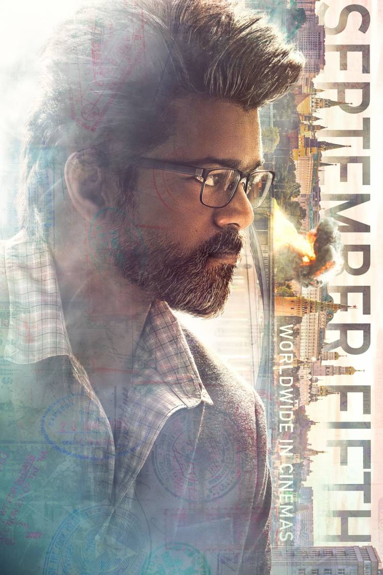 உலகெங்கும் உள்ள திரையரங்குகளில் செப்டம்பர் 5 வெளியாகிறது 'கோட்'