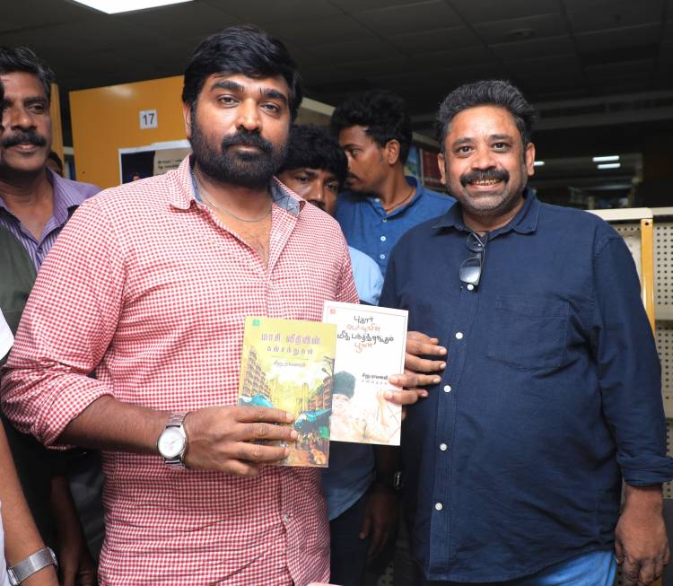 'மக்கள் செல்வன்' விஜய் சேதுபதி வெளியிட்ட சீனு ராமசாமியின் 'நினைவில் ஒளிரும் ஜிமிக்கி கம்மல்'