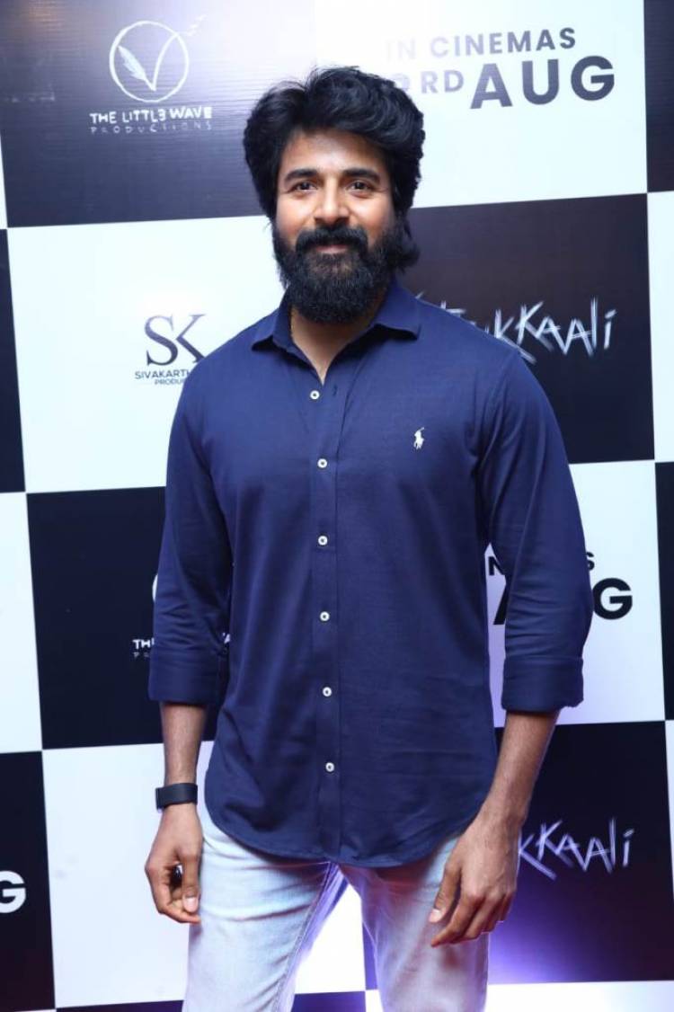 ’கொட்டுக்காளி’ படத்தின் டிரெய்லர் வெளியீட்டு விழா!