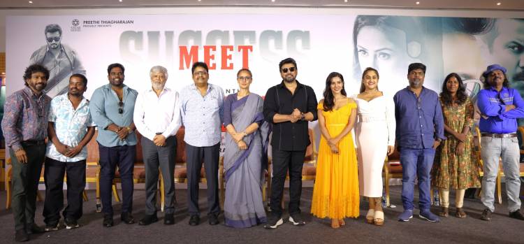 'அந்தகன்' பட வெற்றிக்கான நன்றி தெரிவிக்கும் விழா