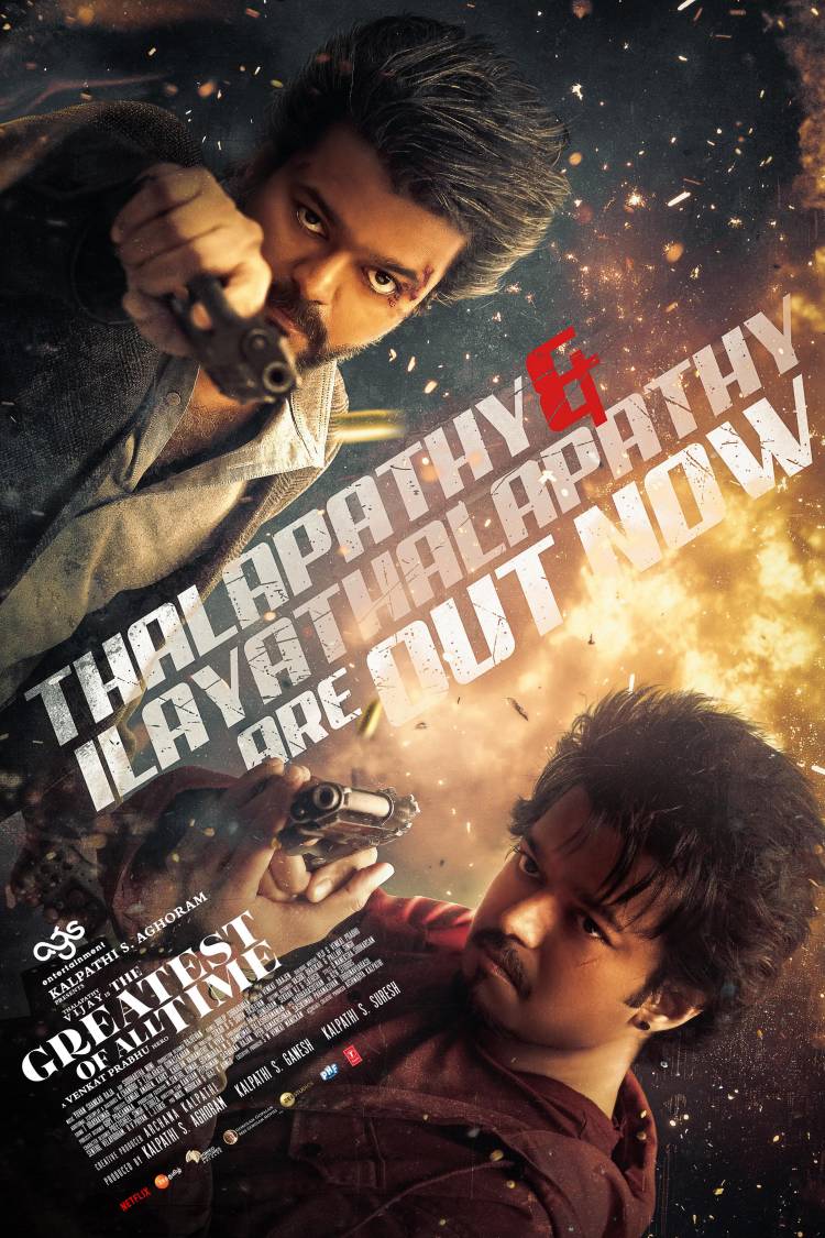 தளபதி விஜய்யின் 'கோட்' டிரைலர் எதிர்பார்ப்புகளை எக்கச்சக்கமாய் எகிற வைத்துள்ளது: அதிரடி ஆக்ஷன் திரைப்படத்தை காண ஆவலாக காத்திருக்கும் ரசிகர்கள்