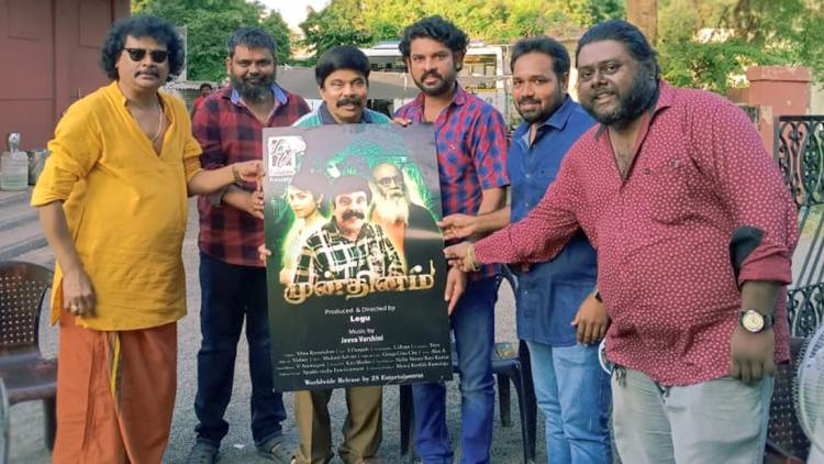 பவர் ஸ்டார் கதாநாயகனாக நடிக்கும் படத்தின் ஃபர்ஸ்ட் லுக் போஸ்டர் இன்று நடிகர்கள் விமல் மற்றும் நமோ நாராயணா வெளியிட்டனர் 