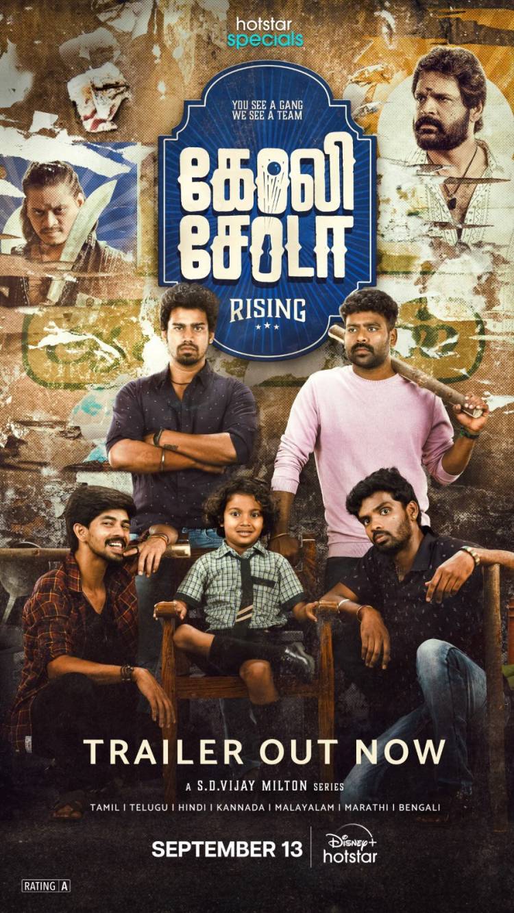 டிஸ்னி+ ஹாட்ஸ்டாரின், ஹாட்ஸ்டார் ஸ்பெஷல்ஸ்  'கோலி சோடா ரைசிங்'  வெப் சீரிஸ், செப்டம்பர் 13 முதல் ஸ்ட்ரீமாகிறது !!
