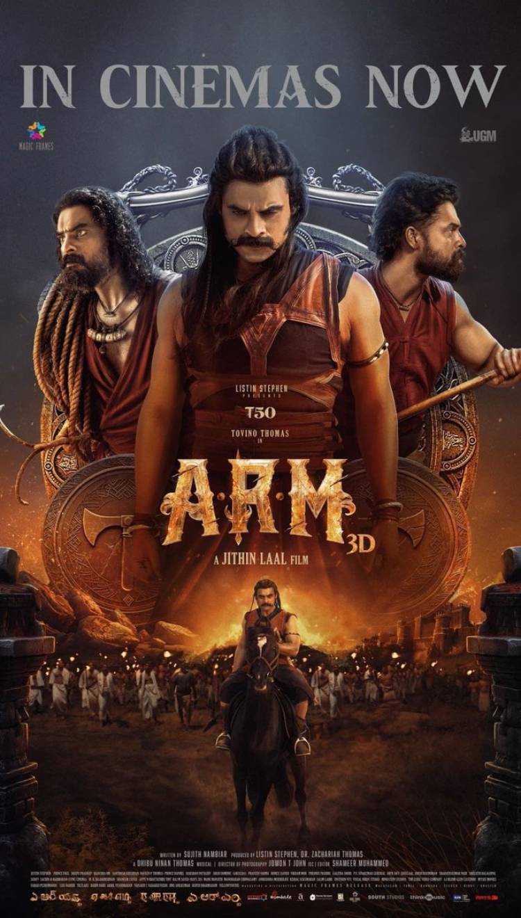 ’ஏ.ஆர்.எம்’ பட விமர்சனம் - விமர்சிப்பவர் சென்னை பத்திரிகா சிவாஜி