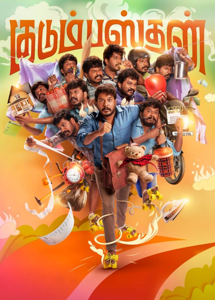சினிமாகாரன் எஸ்.வினோத் குமார் வழங்கும் ’குட் நைட்’ & ’லவ்வர்’ படப்புகழ் நடிகர் மணிகண்டனின் அடுத்த படத்திற்கு ‘குடும்பஸ்தன்’ என பெயரிடப்பட்டுள்ளது!