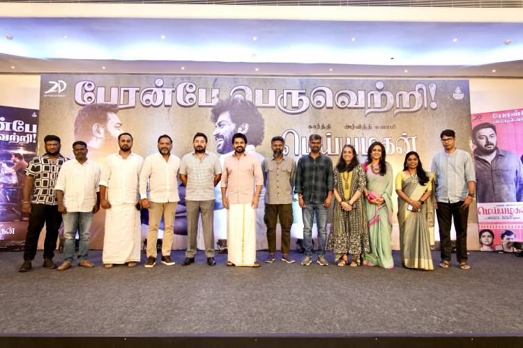 “கார்த்தியின் நடிப்புக்கு கிடைத்த பாராட்டுகள் தான் எனக்கு மிகப் பெருமையாக இருந்தது” ; அர்விந்த்சாமி 