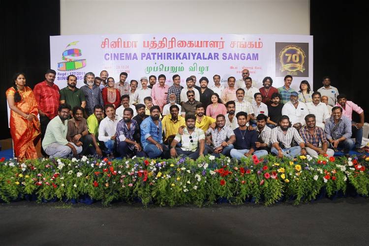 நக்கீரன் கோபால்  தலைமையில்  .,  ' மக்கள் குரல்' ராம்ஜி முன்னிலையி ...  70 ஆண்டுகள் பாரம்பரியம் மிக்க 'சினிமா பத்திரிகையாளர் சங்கத்' தின் முப்பெரும் விழா !!