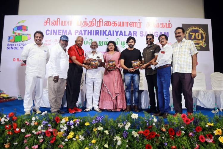 நக்கீரன் கோபால்  தலைமையில்  .,  ' மக்கள் குரல்' ராம்ஜி முன்னிலையி ...  70 ஆண்டுகள் பாரம்பரியம் மிக்க 'சினிமா பத்திரிகையாளர் சங்கத்' தின் முப்பெரும் விழா !!