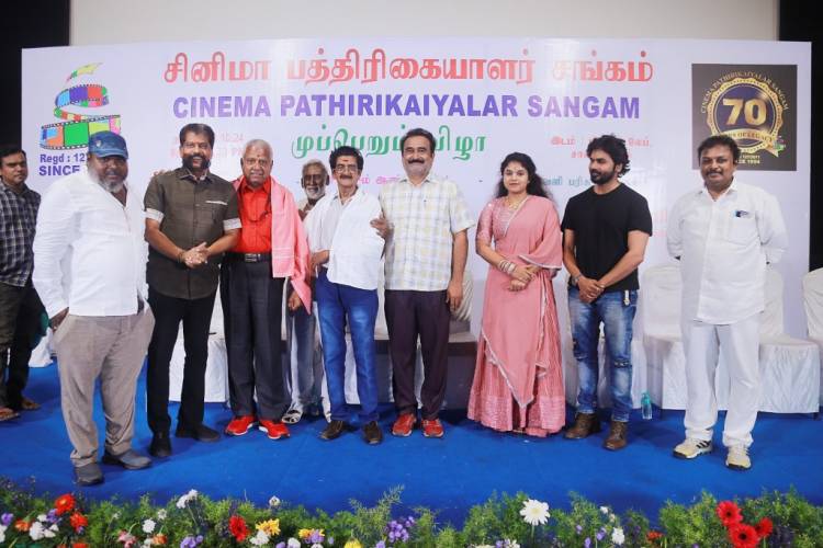 நக்கீரன் கோபால்  தலைமையில்  .,  ' மக்கள் குரல்' ராம்ஜி முன்னிலையி ...  70 ஆண்டுகள் பாரம்பரியம் மிக்க 'சினிமா பத்திரிகையாளர் சங்கத்' தின் முப்பெரும் விழா !!