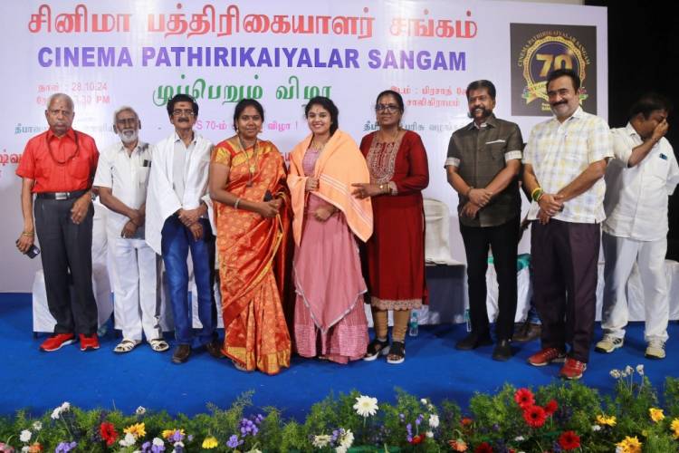 நக்கீரன் கோபால்  தலைமையில்  .,  ' மக்கள் குரல்' ராம்ஜி முன்னிலையி ...  70 ஆண்டுகள் பாரம்பரியம் மிக்க 'சினிமா பத்திரிகையாளர் சங்கத்' தின் முப்பெரும் விழா !!