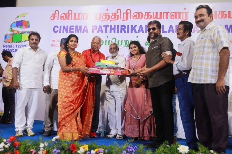 நக்கீரன் கோபால்  தலைமையில்  .,  ' மக்கள் குரல்' ராம்ஜி முன்னிலையி ...  70 ஆண்டுகள் பாரம்பரியம் மிக்க 'சினிமா பத்திரிகையாளர் சங்கத்' தின் முப்பெரும் விழா !!