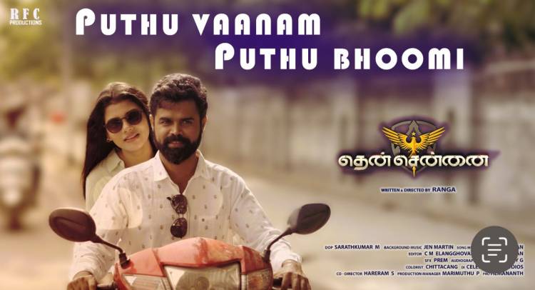 தண்ணீருக்கு அடியில் உடற்பயிற்ச்சி! ரிலீசுக்கு தயாராகும் புதிய திரில்லர் திரைப்படம் “தென் சென்னை”