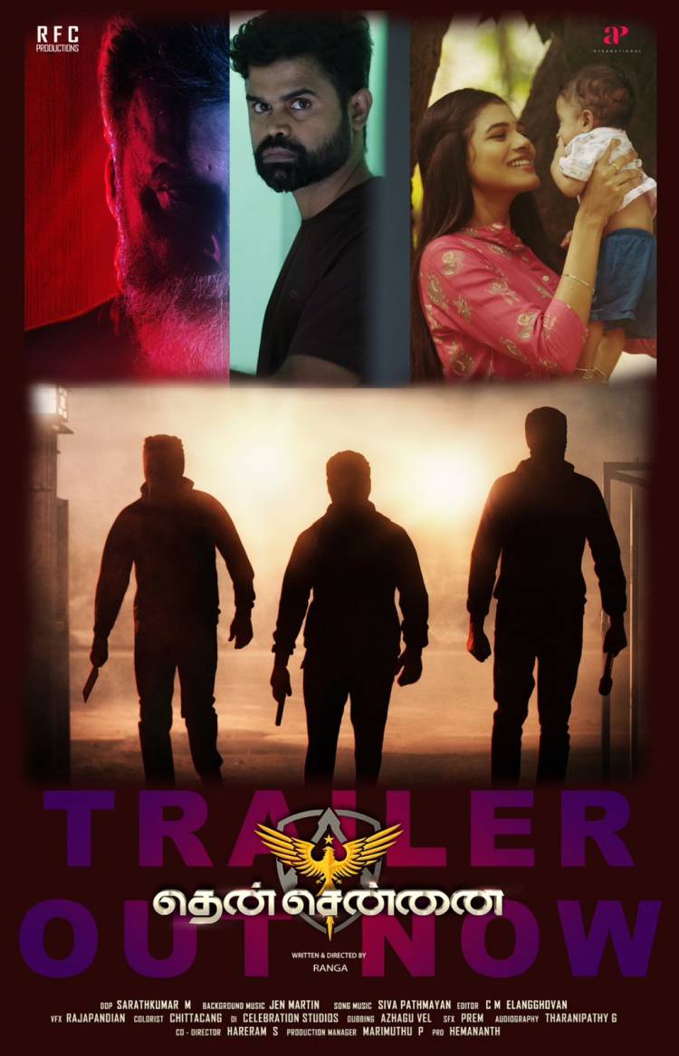 தண்ணீருக்கு அடியில் உடற்பயிற்ச்சி! ரிலீசுக்கு தயாராகும் புதிய திரில்லர் திரைப்படம் “தென் சென்னை”