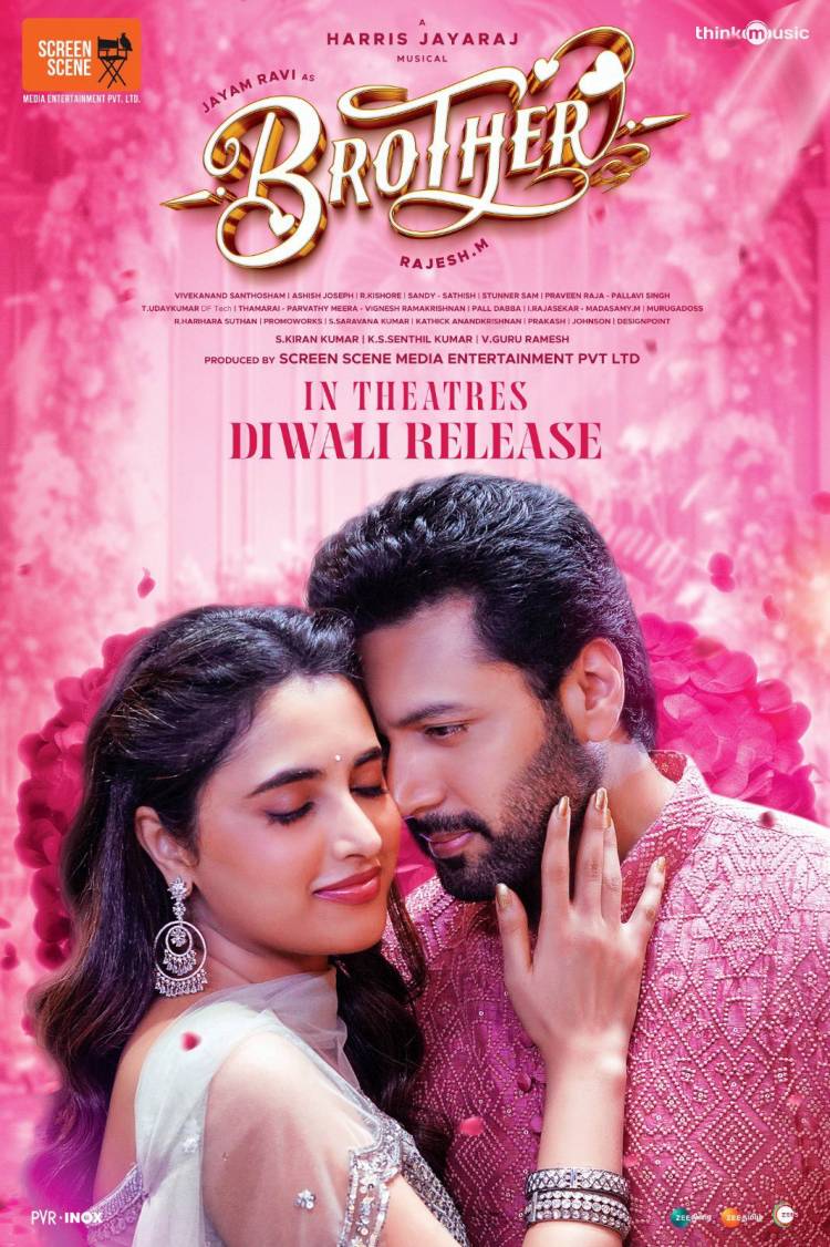 ’பிரதர்’ பட விமர்சனம் - விமர்சிப்பவர் சென்னை பத்தி்ரிகா சிவாஜி