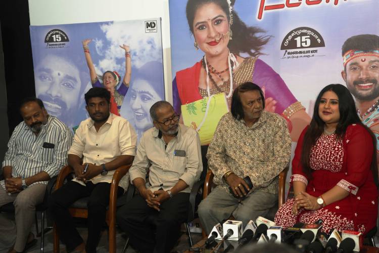 மாடர்ன் டிஜிடெக் மீடியா எல்.எல்.பி வழங்கும் எஸ்.ஜெகநாதன் தயாரிப்பில், ''டப்பாங்குத்து'' பத்திரிக்கையாளர் சந்திப்பு