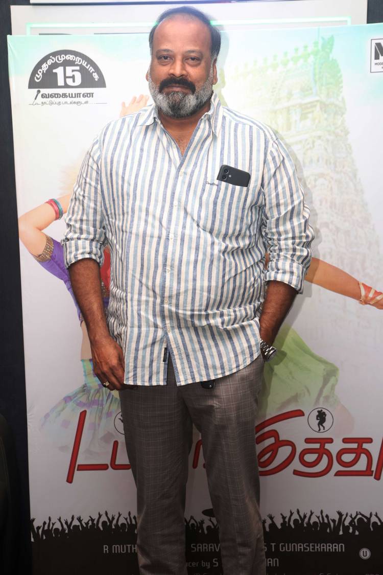 மாடர்ன் டிஜிடெக் மீடியா எல்.எல்.பி வழங்கும் எஸ்.ஜெகநாதன் தயாரிப்பில், ''டப்பாங்குத்து'' பத்திரிக்கையாளர் சந்திப்பு
