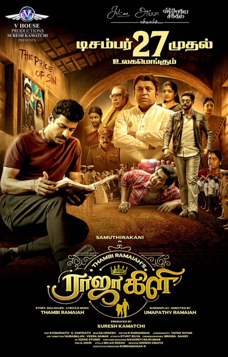 இயற்கை பேரிடர் காரணமாக 'ராஜா கிளி' படத்தின் ரிலீஸ் தேதி  டிசம்பர்-27 க்கு மாற்றம்