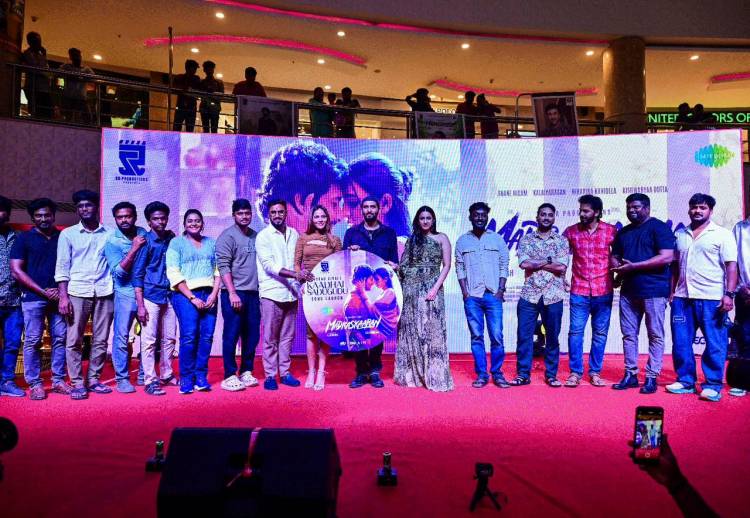 SR PRODUCTIONS தயாரிப்பில், “மெட்ராஸ்காரன்" திரைப்பட இரண்டாவது சிங்கிள் "காதல் சடுகுடு" பாடல் வெளியீட்டு விழா !!