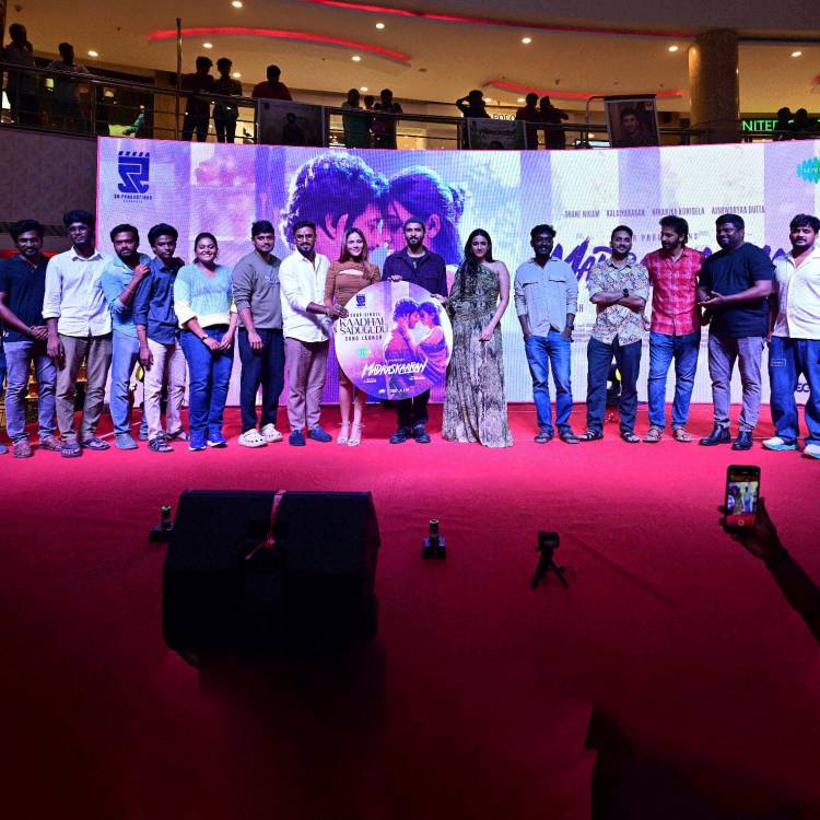 SR PRODUCTIONS தயாரிப்பில், “மெட்ராஸ்காரன்" திரைப்பட இரண்டாவது சிங்கிள் "காதல் சடுகுடு" பாடல் வெளியீட்டு விழா !!