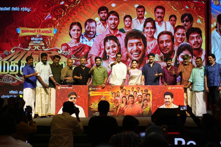 பொங்கல் பண்டிகை கொண்டாட்டமாக ஜன-12ல் வெளியாகும் ‘மதகஜராஜா’