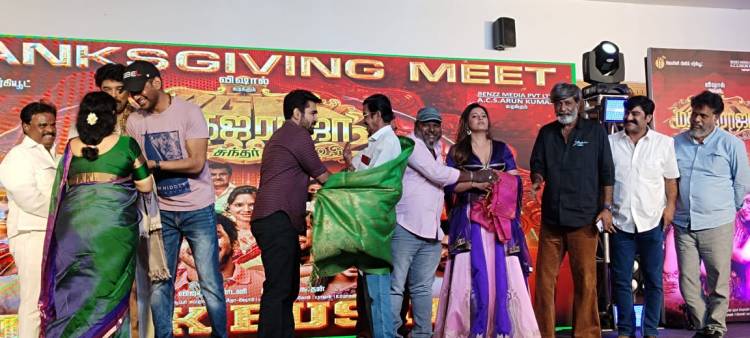 *“'மதகஜராஜா' பட நன்றி நவிழ்தல்... விழாவில் நாயகர் விஷால் , இயக்குநர் சுந்தர்.சி , இசைஞர் விஜய் ஆண்டனி , நாயகி அஞ்சலி ஆகியோருக்கு 70 ஆண்டுகளுக்கு மேலான பாரம்பரியம் மிக்க .,  'சினிமா பத்திரிகையாளர் சங்கம்' கௌரவம் !!"