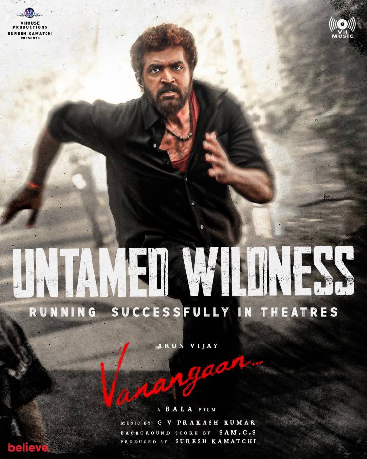 ‘வணங்கான்’ பட வெற்றிக்கு நன்றி தெரிவிக்கும் சந்திப்பு