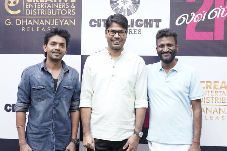 "2K லவ்ஸ்டோரி" டிரெய்லர் வெளியீட்டு விழா !! 