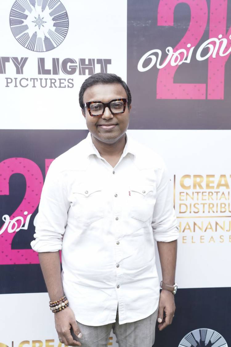 "2K லவ்ஸ்டோரி" டிரெய்லர் வெளியீட்டு விழா !! 