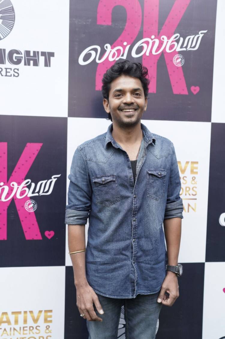 "2K லவ்ஸ்டோரி" டிரெய்லர் வெளியீட்டு விழா !! 