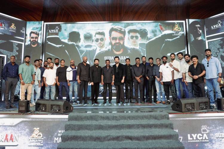 சுபாஸ்கரனின் லைகா புரொடக்ஷன்ஸ், தயாரிப்பில் உருவாகியுள்ள, முதல் மலையாளத் திரைப்படம் "L2: எம்புரான்" பட டீஸர் வெளியீடு!!