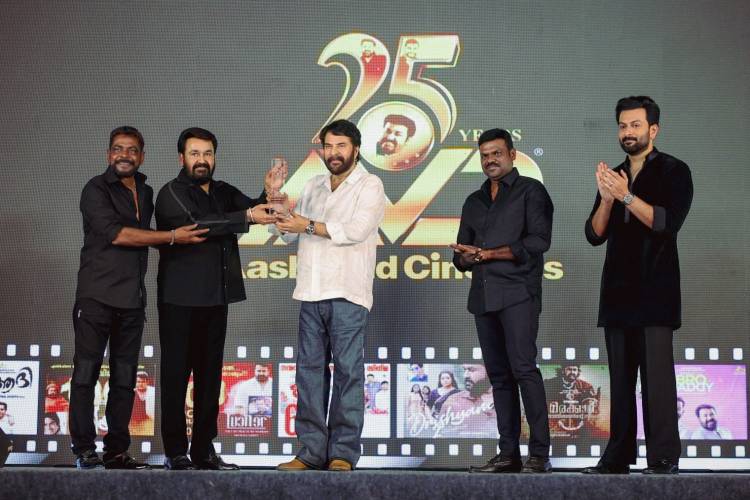 சுபாஸ்கரனின் லைகா புரொடக்ஷன்ஸ், தயாரிப்பில் உருவாகியுள்ள, முதல் மலையாளத் திரைப்படம் "L2: எம்புரான்" பட டீஸர் வெளியீடு!!