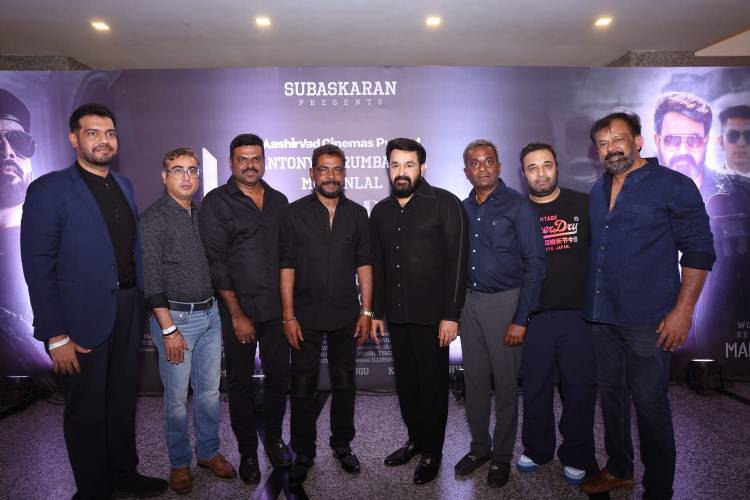 சுபாஸ்கரனின் லைகா புரொடக்ஷன்ஸ், தயாரிப்பில் உருவாகியுள்ள, முதல் மலையாளத் திரைப்படம் "L2: எம்புரான்" பட டீஸர் வெளியீடு!!