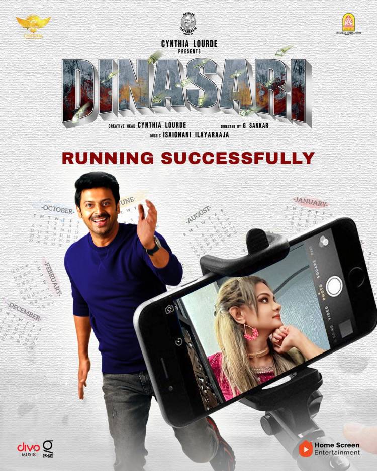 ’தினசரி’ பட விமர்சனம் - விமர்சிப்பவர் சென்னை பத்திரிகா சிவாஜி