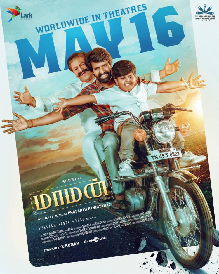 நடிகர் சூரியின்  “மாமன்” திரைப்படம் வரும் மே 16 ஆம் தேதி வெளியாகிறது !!
