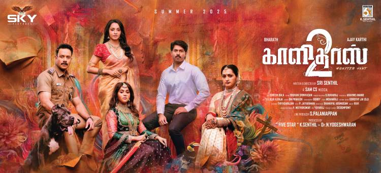 'மக்கள் செல்வன்' விஜய் சேதுபதி வெளியிட்ட பரத் நடிக்கும் 'காளிதாஸ் 2' படத்தின் பர்ஸ்ட் லுக்