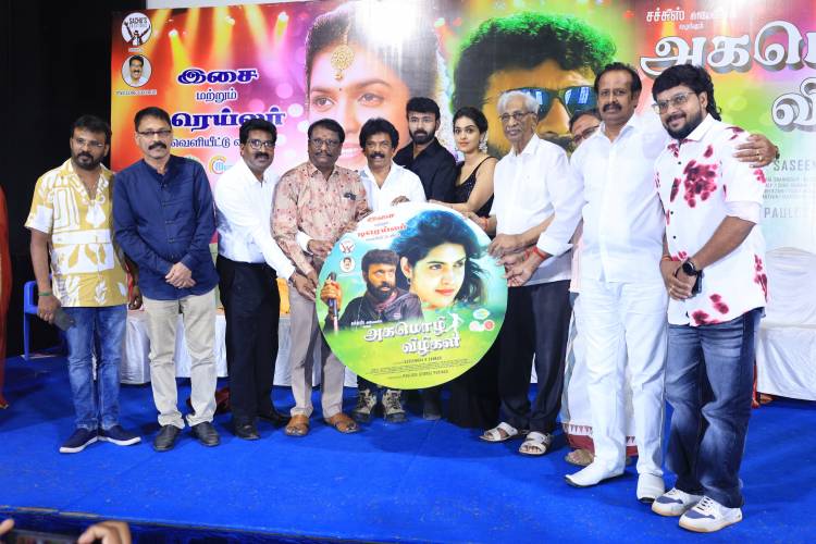 தமிழனுக்குத் தமிழில் டைட்டில் வைக்கத் தெரியவில்லை- அகமொழி விழிகள் பட விழாவில் தயாரிப்பாளர் கே ராஜன் !! 