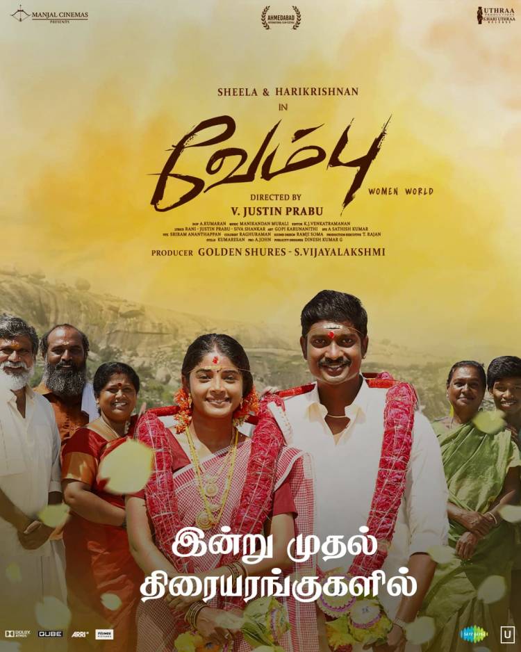 Vembu Hits Screens from 23rd May