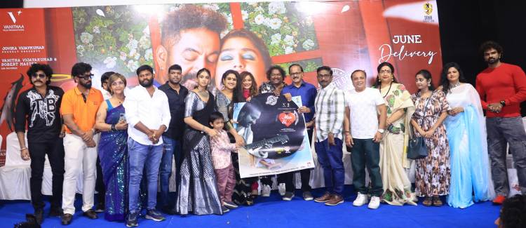 மிஸஸ் & மிஸ்டர் (Mrs & Mr) படத்தின் இசை மற்றும் முன்னோட்ட வெளியீட்டு விழா