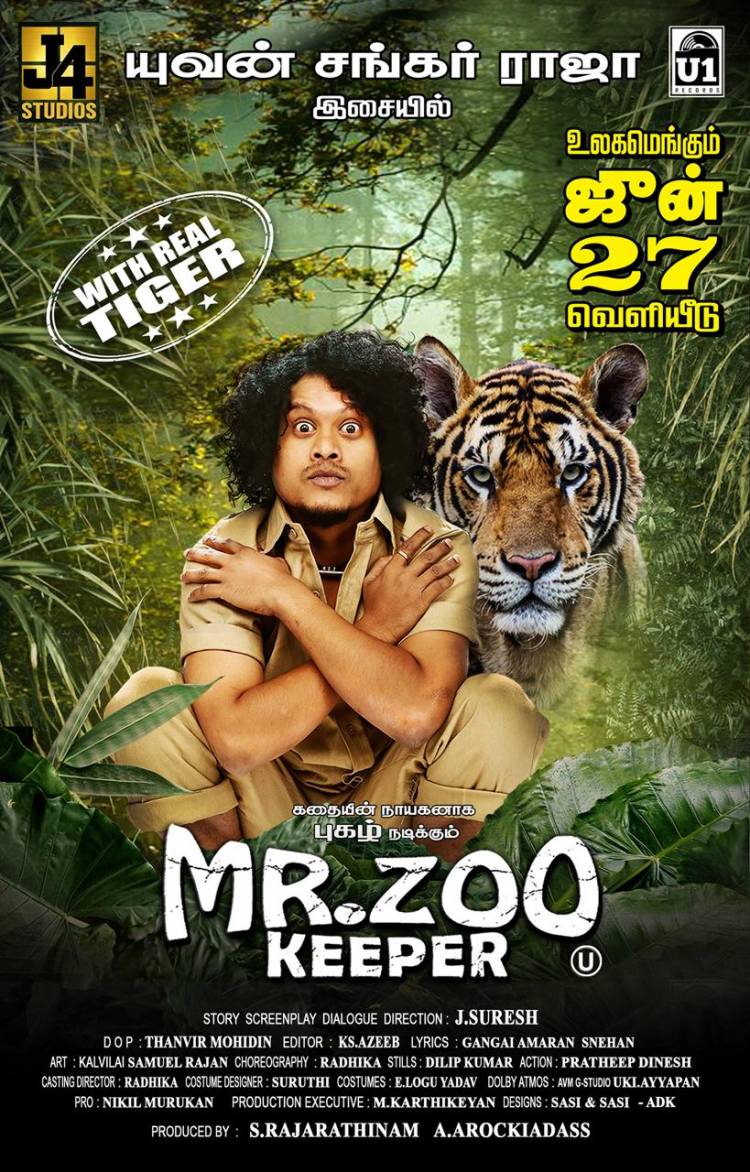 ஜூன் 27 முதல் கதையின் நாயகனாக புகழ் நடிக்கும் Mr.ZOO KEEPER