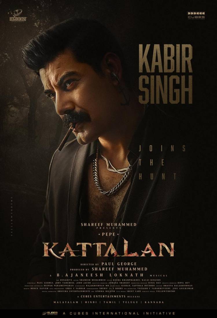 “கட்டாளன்” திரைப்படத்தில், ஆண்டனி வர்கீஸ் உடன் இணையும்  சுனில் மற்றும் கபீர் துஹான் சிங்